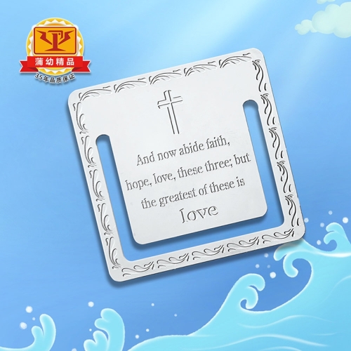 書簽定制：PYSQ-65